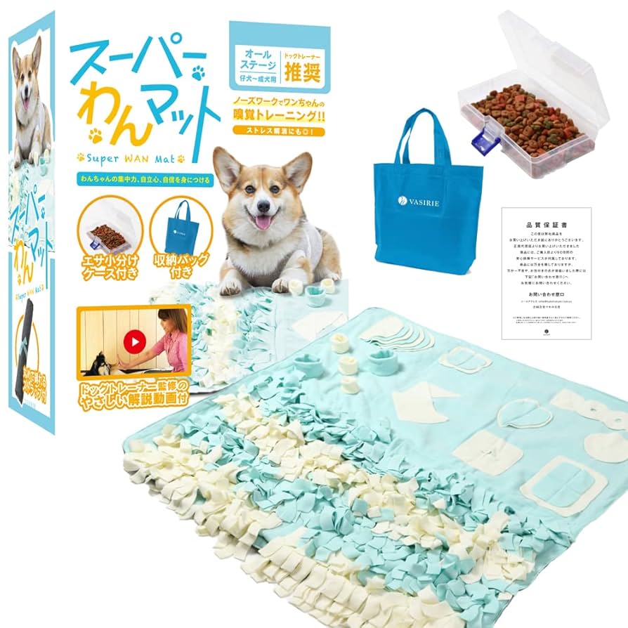 見本になります【honey milk latte】　ノーズワークマット ノーズワークマット(畑) | ニトリネット【公式】 家具